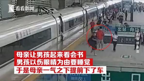  后民警|小男孩在车站走丢，民警得知原因哭笑不得，妈妈：让你打瞌睡