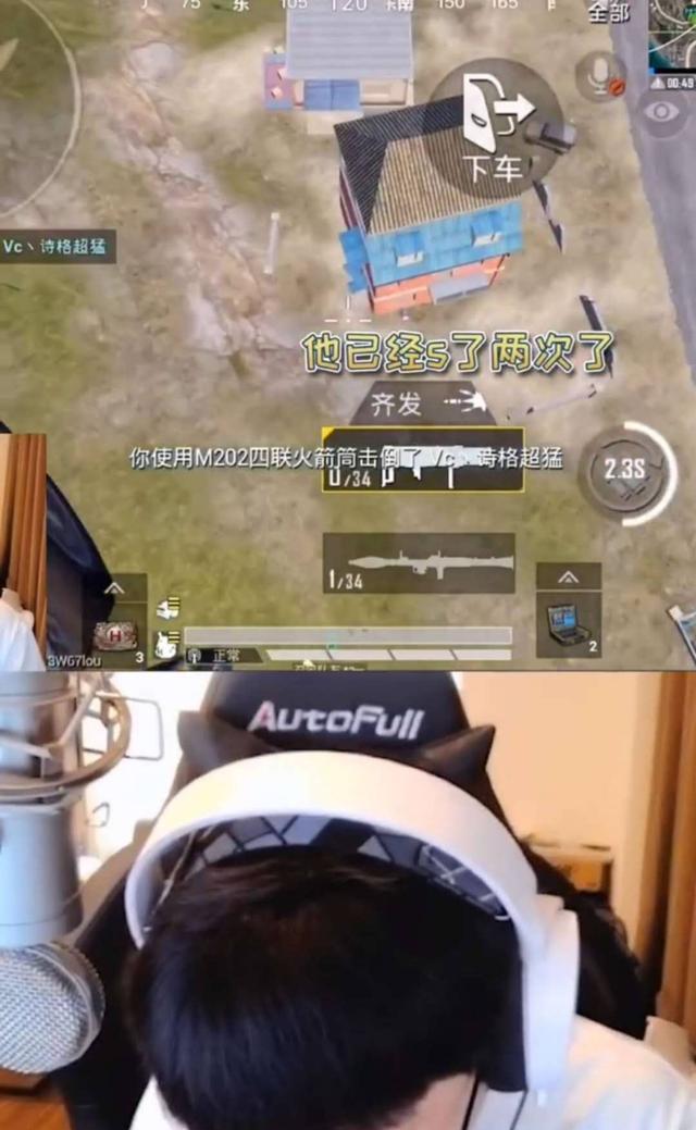 打伤|“吃鸡”王小歪用火箭筒打伤队友,连自己都没放过,东北猛男真猛