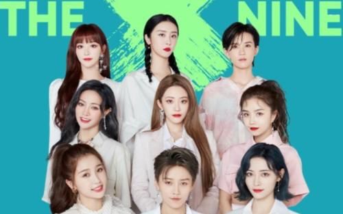  后孔|THE9成团后孔雪儿率先接戏，看“校花”造型，雪儿演叛逆少女吗