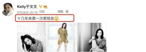  潮敢|潮敢音乐节：刘维主持失误，让vava教跳舞，调侃于文文感情失意