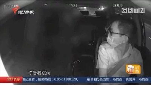 深夜|女乘客深夜打车,司机知道目的地后吓了一大跳