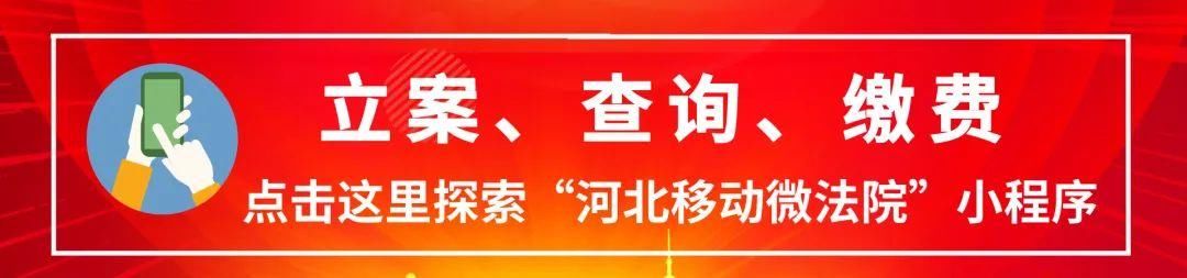  调解|道交一体化处理中心成功调解一起致人死亡重大交通事故责任纠纷案 @顺平法院