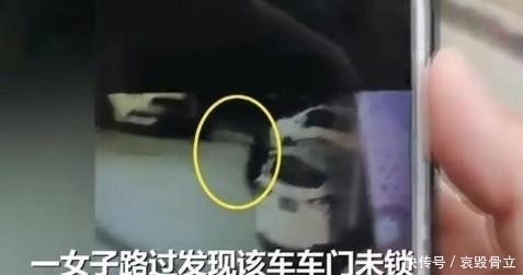 车门|车门未锁, 花季少女钻入车内做“不知羞”的事情, 车主气疯: 真不要脸!
