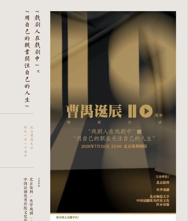  肖战登|肖战登《人民日报》, 一语中的目前现状! 已重开赛道, 另立山头!