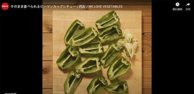 茄子本身|不爱吃茄子?用分子料理的方式,让它“变身”成西餐