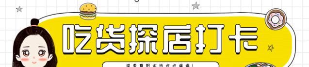 炸酱面|幸福小区里好吃的面馆,不是你想的那一家哦