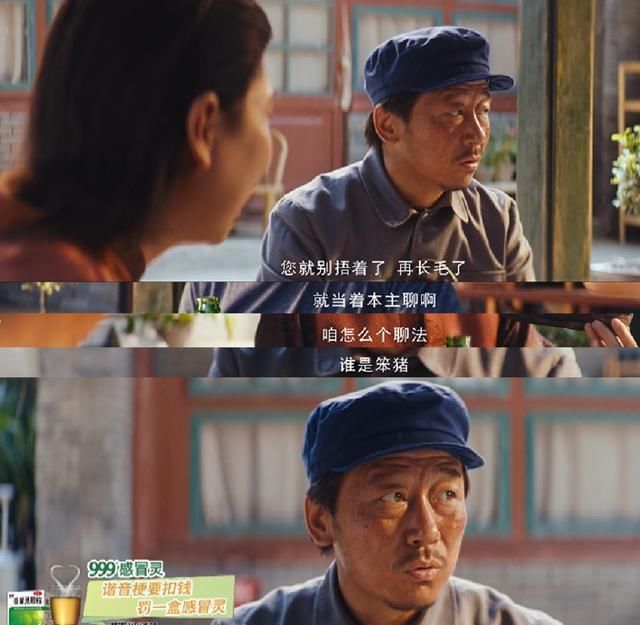 影视剧|《重启之极海听雷》未播先火?为何还是可能输给《龙岭迷窟》?