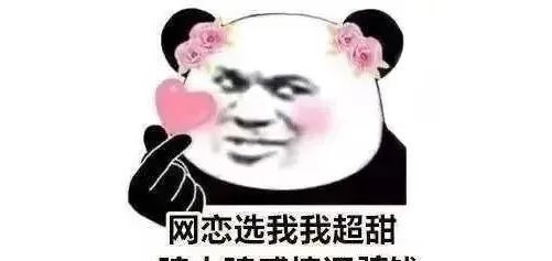 受害人|警惕!“杀猪盘”诈骗中最常见的十句话!