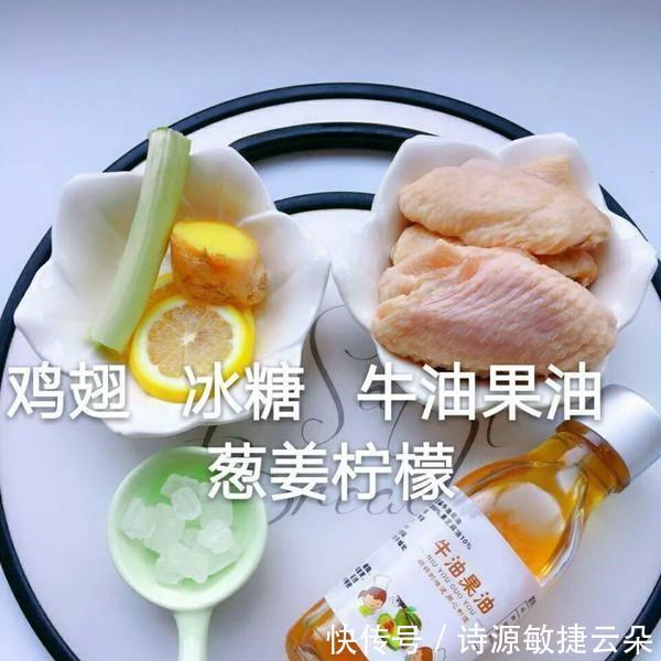 红烧鸡翅|酥脆可口的焖鸡翅,怎么做,只要掌握这些制作技巧