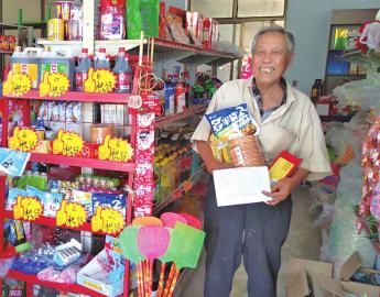  开业|两处扶贫爱心超市开业