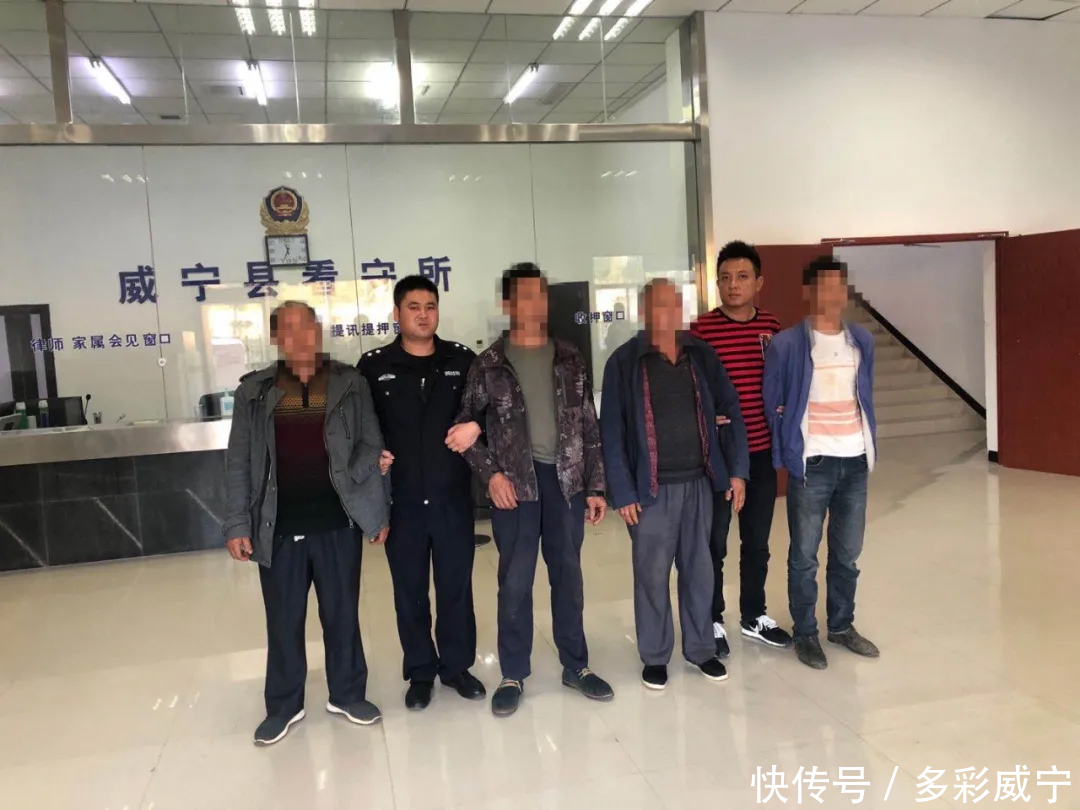 宁海|山中布网抓岩羊 威宁海拉四名男子把自己给“捕”了