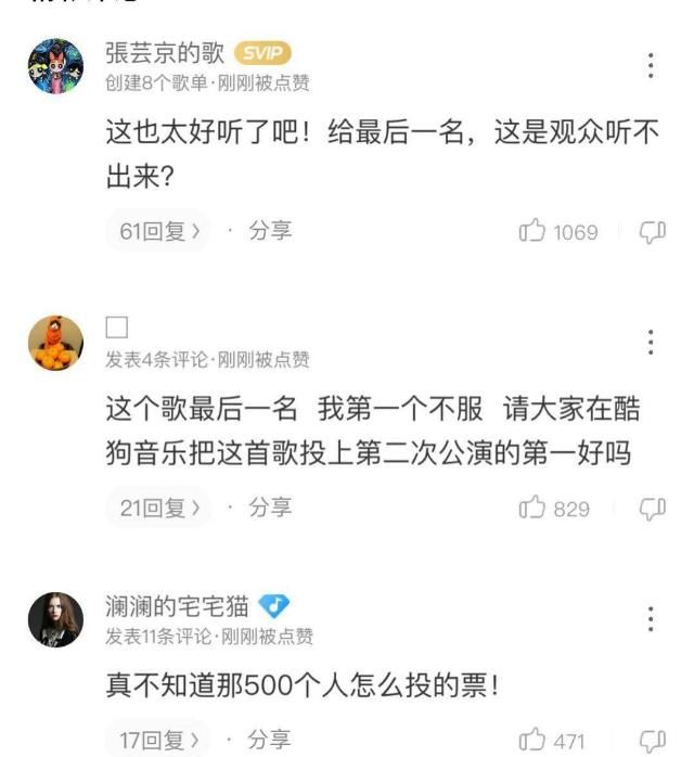 排名|这才是观众心中的《浪姐》二公真实排名!