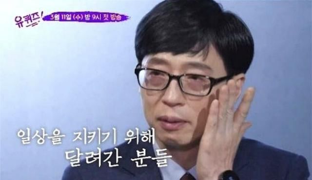  街头|《刘在街头》：刘在石20多岁的时候经常被无视？