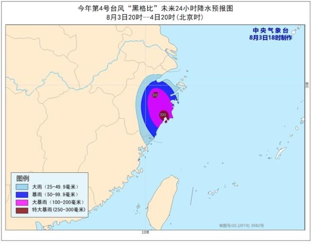 应急|面对今年首个防台风应急响应，上海应急发布防汛防台工作提示