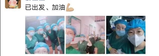  凌晨|出发了！凌晨，她们的朋友圈让人泪目