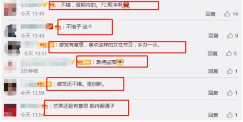 常驻|李佳琦首档常驻综艺官宣，阵容有戚薇阚清子，收视不用愁了
