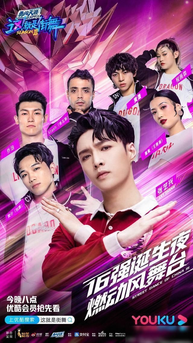  拍到|如何看待这就是街舞张艺兴组淘汰选手后，节目组跟拍到厕所的行为