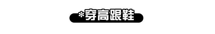  纠正|骨盆前倾危害大，如何自我测试和纠正？看这一篇就够了，男女通用