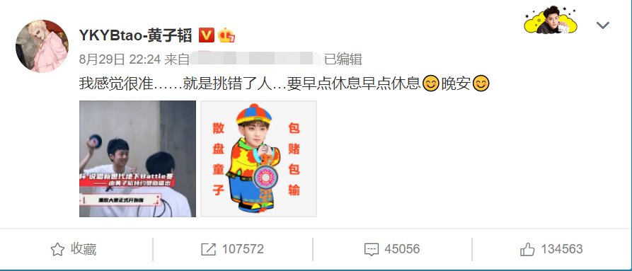 节目|黄子韬《说唱新世代》公正坦率主理人露老板暖心瞬间