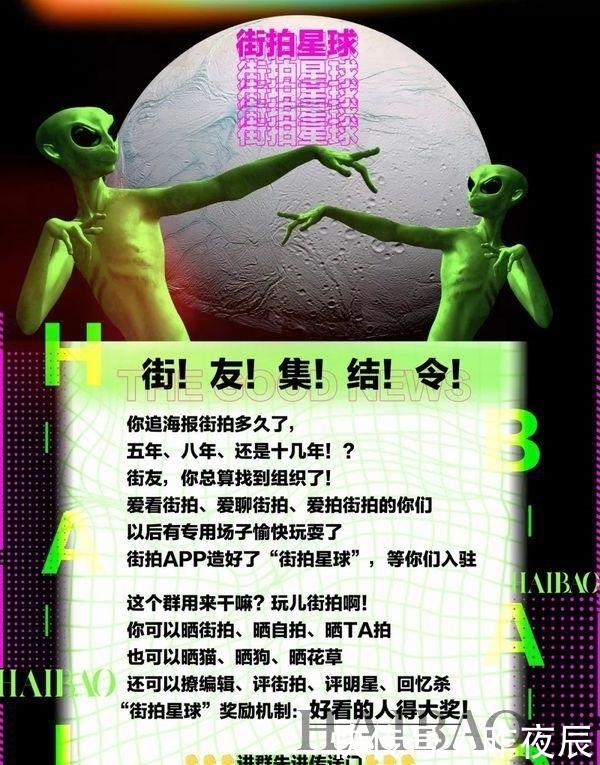  明星|90年代的明星街拍时髦到飞起～