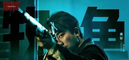  杀手|瞄准：只为救人的杀手，和只为任务的杀手不一样