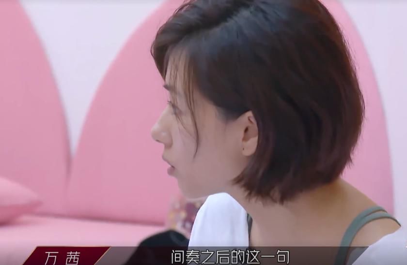  粉转|万茜成团宠后又当又立？学蓝盈莹人设太失败，导致网友粉转黑！