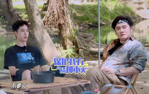  老师|场工老师要灭王一博的火堆，谭松韵说了一句话，道出王一博心声