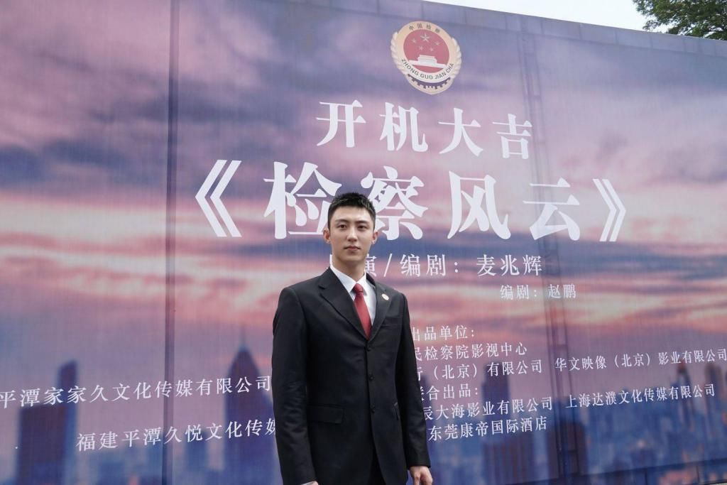  限公司总|最高检影视中心文投控股首次合作 强强联手麦兆辉风云再起