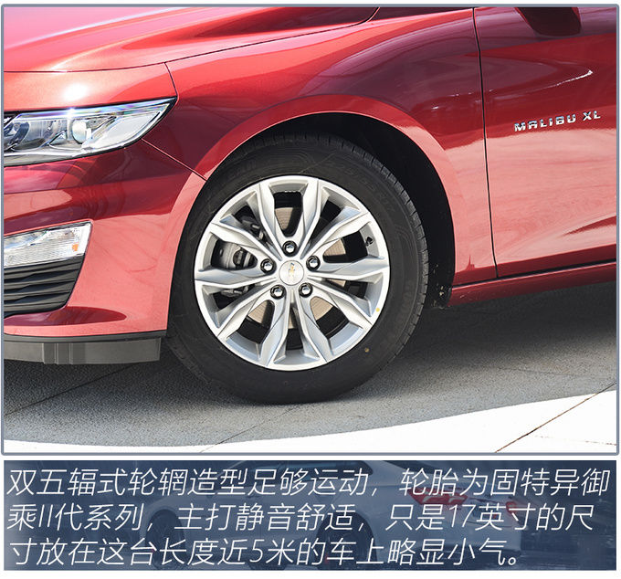 级车|四缸回归/9AT加持,15万预算买B级车就选它,试驾迈锐宝XL 535T