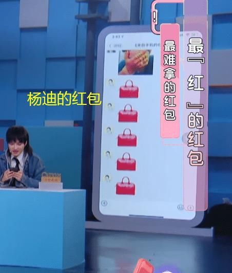 超越|明星抠门有多狠?魏大勋吃饭不买单,杨超越80元都不忘讨债