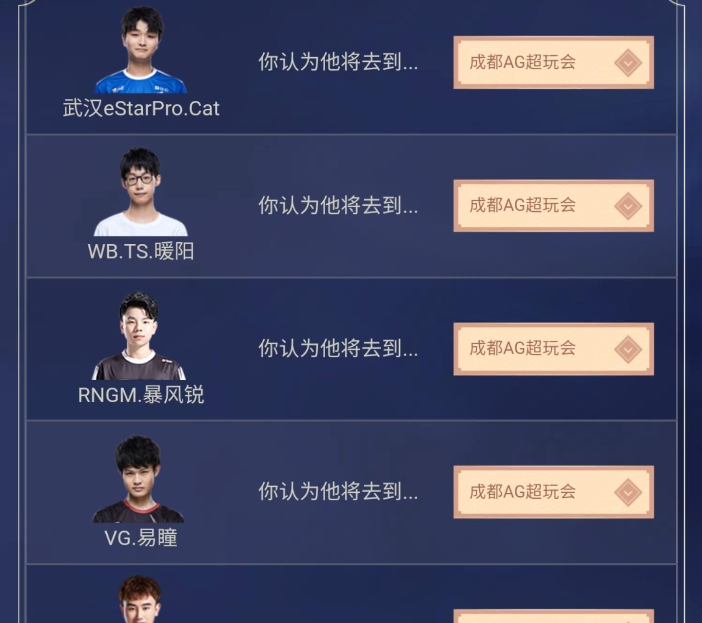 荣耀|王者荣耀：特工战影正式上线，转会吃瓜福利开启，免费抽未来纪元