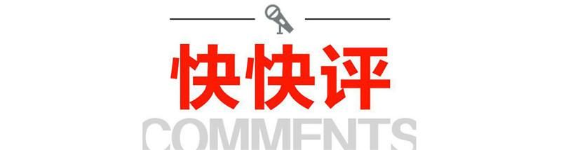 文思|快快评丨杀人犯违规减刑9次释放，还有多少“郭文思”逍遥法外？