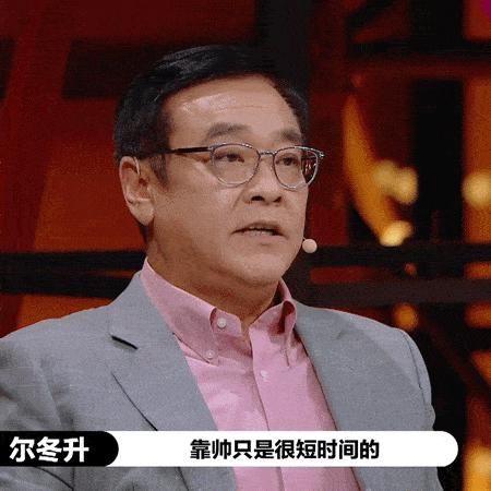  打动|最打动人心的，明明是“眼”技！