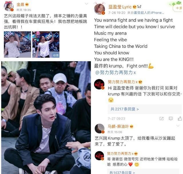  剧本|《街舞3》节目组早已内定冠军？张艺兴队伍夺冠？这也有剧本？