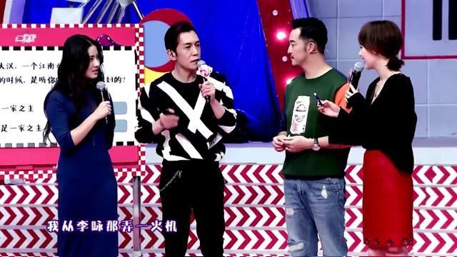  跑男|沙溢问胡可要8万，买一个打火机，胡可一句话打消沙溢念头