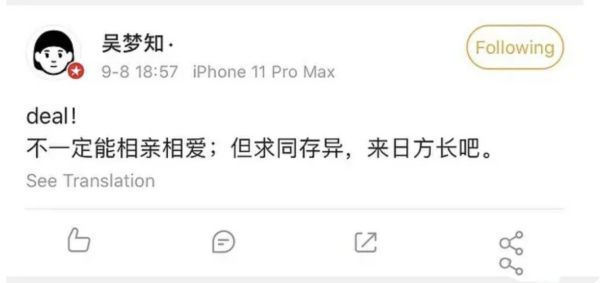  成团|原创宁静被曝因万茜不想参加团综，官博一周没声音，刚成团就要黄？