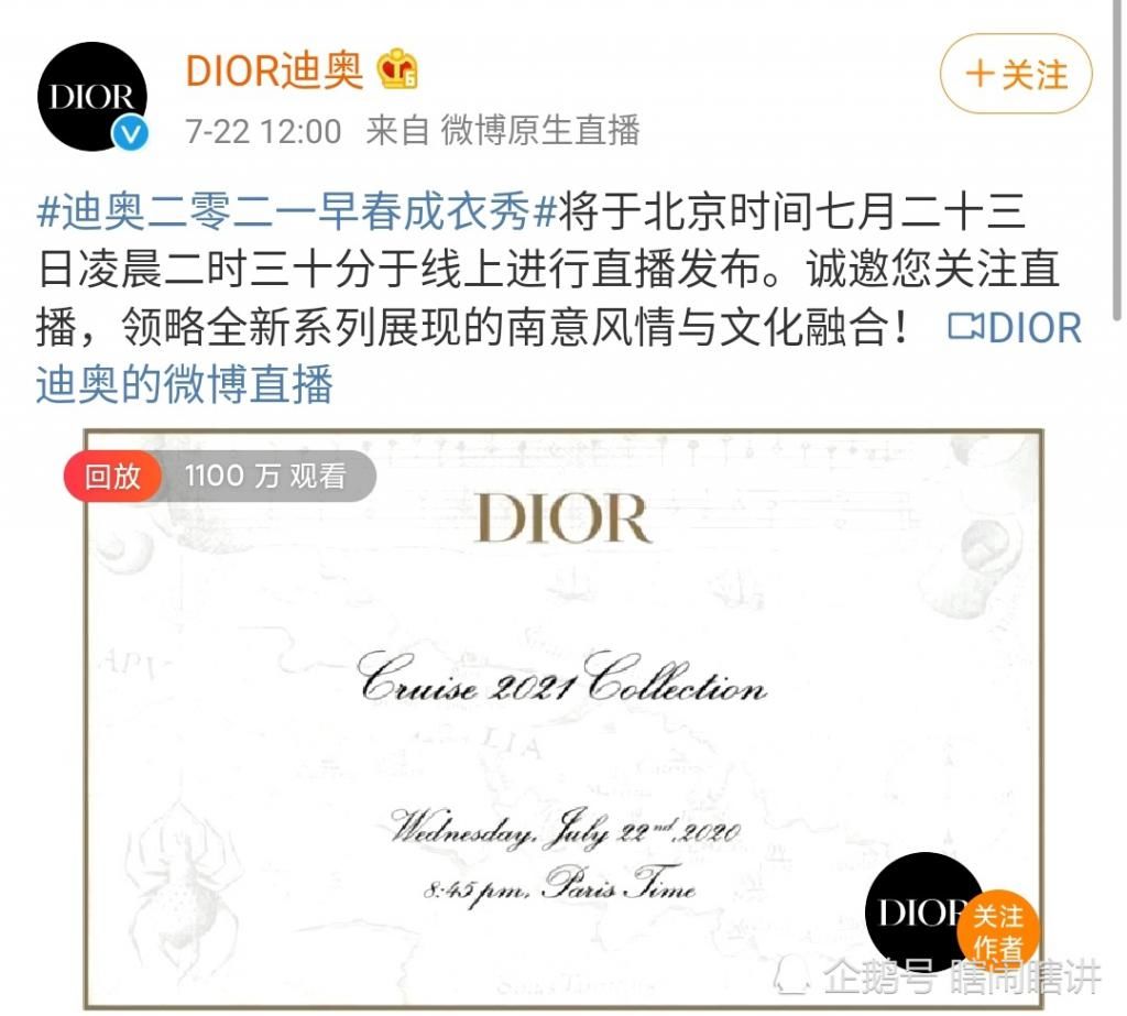 迪奥|迪奥大使出新图，赵丽颖baby在线比美，张雪迎：都让让！