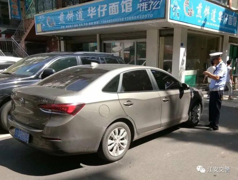 任性|你“任性”停车，交警“猛拍”贴单