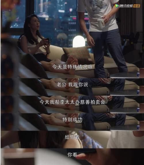  许幻山|完美婚姻破裂，许幻山嫌弃顾佳