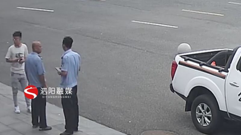 盗窃|泗阳：辅警“火眼金睛”凭走路姿势抓获盗窃嫌疑人