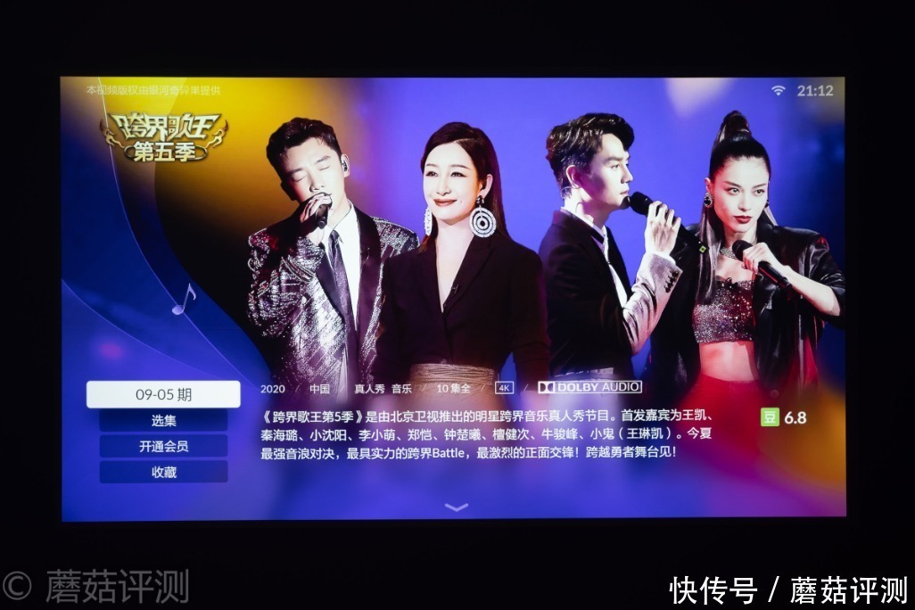 Vogue|轻松打造家庭影院,畅享极致影音体验、峰米Vogue Pro家用投影机 评测