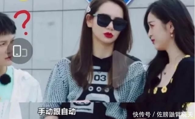 不愧|能走点心吗?不愧是周扬青!早就知道这档节目有巨坑