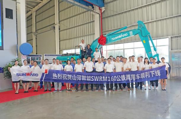 SWRM160|山河智能SWRM160新品下线 吹响进军铁路工程机械领域号角