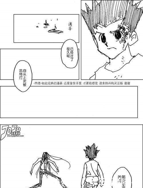 漫画|作者你是认真的吗画出的漫画为什么和一开始不一样了