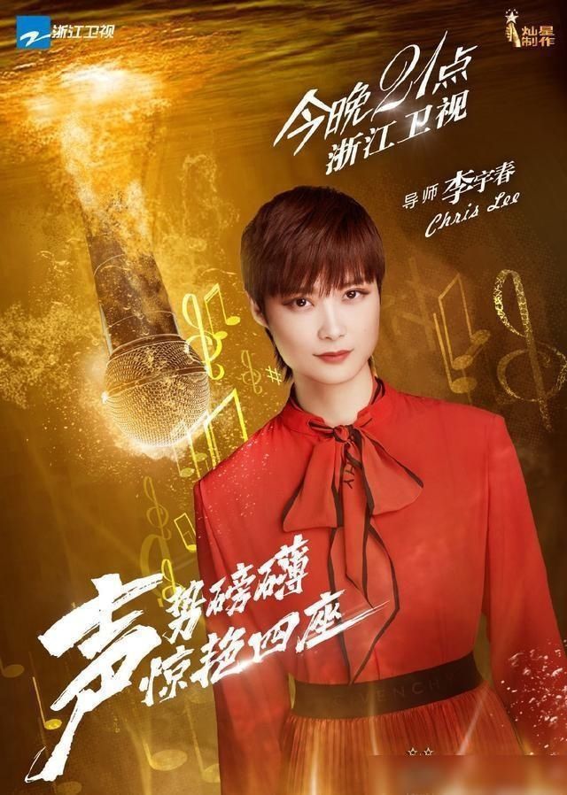  爆炸|王缺少王，这位《好声音》女演员爆炸了“杠上李荣浩”并抓住了C