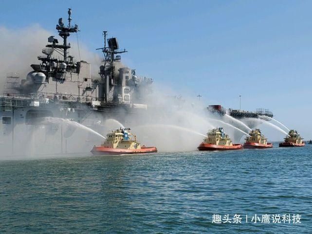  飞行|美军舰随时可能爆炸！大火从最底层坞舱烧起，部分飞行甲板或塌陷