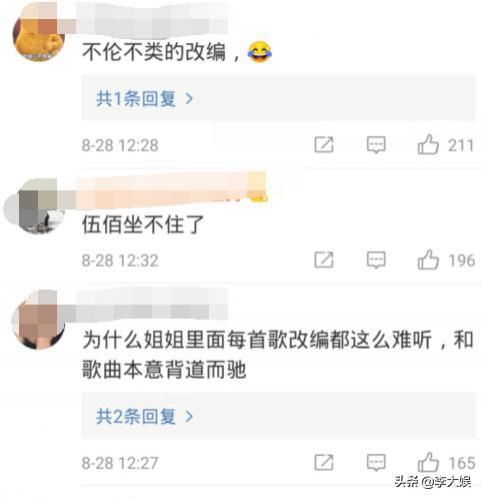 成团规则|《浪姐》总决赛结束!95票之差胜负已定,宁静团压轴表演又被骂