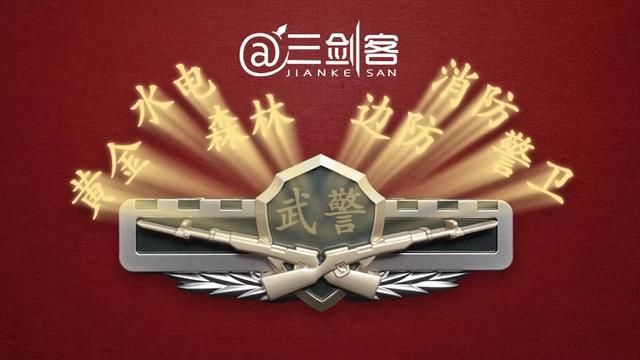  穿过|穿过这身军装，永远都是军人
