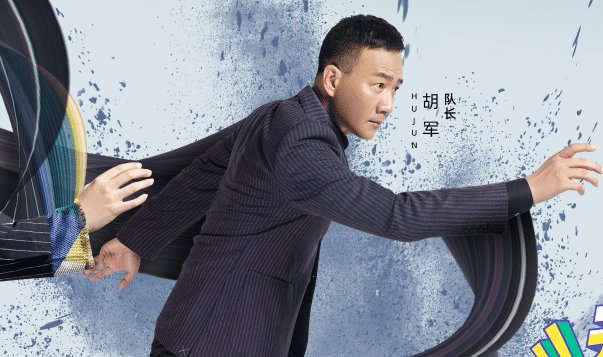  同天|《元气满满的哥哥》正式官宣阵容, 和《中餐厅》第四季同天开播