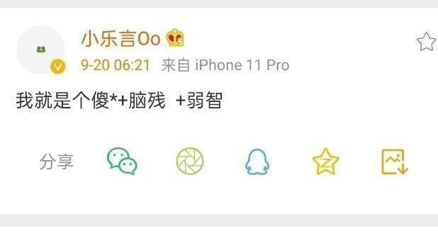 影响|Kkoma离开VG让乐言职业生涯受影响？网曝乐言将坐冷板凳